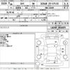 subaru stella 2016 -SUBARU--Stella LA150F-0014479---SUBARU--Stella LA150F-0014479- image 3