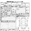 mazda demio 2014 -MAZDA 【滋賀 534や128】--Demio DE3FS-570487---MAZDA 【滋賀 534や128】--Demio DE3FS-570487- image 3