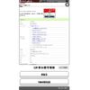 honda vezel 2014 -HONDA--VEZEL DAA-RU3--RU3-1045522---HONDA--VEZEL DAA-RU3--RU3-1045522- image 20