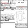 toyota crown 2019 quick_quick_6AA-AZSH20_AZSH20-1029852 image 8