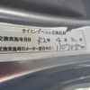 honda z 1999 GOO_JP_700040370830231216001 image 48