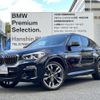 bmw x4 2019 -BMW--BMW X4 CBA-UJ30--WBAUJ52060LP16941---BMW--BMW X4 CBA-UJ30--WBAUJ52060LP16941- image 1