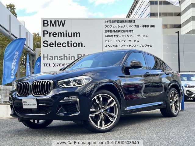 bmw x4 2019 -BMW--BMW X4 CBA-UJ30--WBAUJ52060LP16941---BMW--BMW X4 CBA-UJ30--WBAUJ52060LP16941- image 1