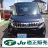 mitsubishi ek-space 2014 -MITSUBISHI--ek Space B11A--0008768---MITSUBISHI--ek Space B11A--0008768- image 23