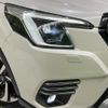 subaru forester 2023 quick_quick_SKE_SKE-109790 image 13