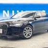 audi a6 2015 quick_quick_4GCYPS_WAUZZZ4G6GN039730 image 17