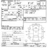 mitsubishi minicab-truck 1998 CFJ1773260 image 3