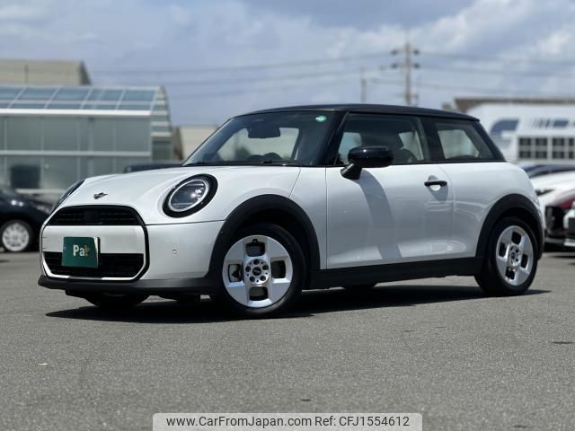 mini mini-others 2024 CFJ1554612 image 1