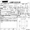 mitsubishi delica-d2 2014 CFJ1829774 image 3