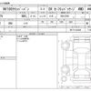 nissan clipper-van 2022 CFJ0655632 image 3