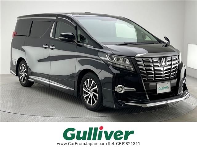 toyota alphard 2016 -TOYOTA--Alphard DBA-AGH30W--AGH30-0101828---TOYOTA--Alphard DBA-AGH30W--AGH30-0101828- image 1