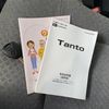 daihatsu tanto 2020 CFJ1818186 image 37