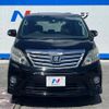 toyota alphard 2012 -TOYOTA--Alphard DBA-ANH20W--ANH20-8204909---TOYOTA--Alphard DBA-ANH20W--ANH20-8204909- image 15