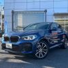 bmw x4 2020 quick_quick_VJ20_WBAVJ920409C88802 image 1