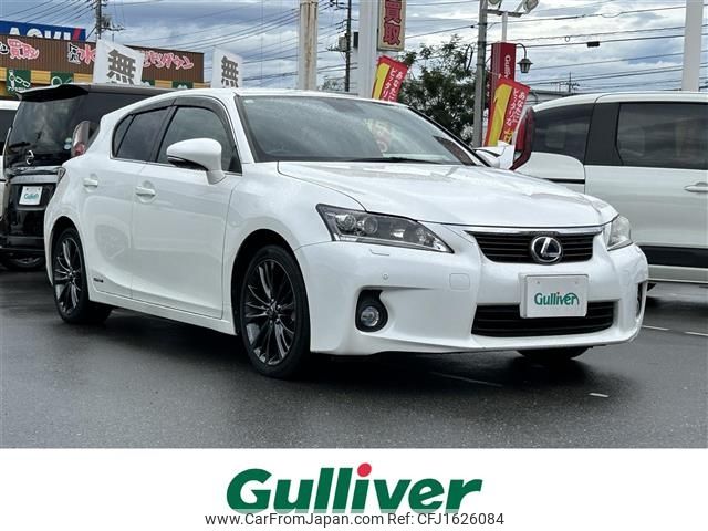lexus ct 2012 CFJ1626084 image 1
