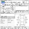 daihatsu hijet-truck 2009 -DAIHATSU 【奈良 480ｶ2852】--Hijet Truck S211P--0079141---DAIHATSU 【奈良 480ｶ2852】--Hijet Truck S211P--0079141- image 3