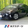toyota prius 2016 CFJ1713046 image 1