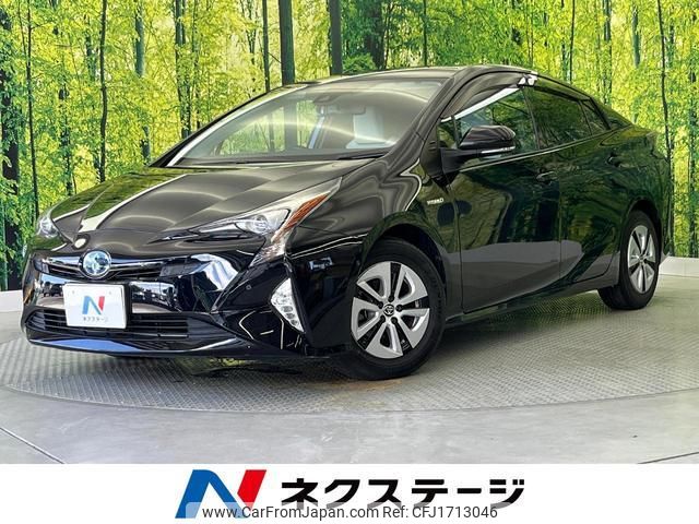 toyota prius 2016 CFJ1713046 image 1
