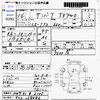 subaru sambar-truck 2004 CFJ1637043 image 3