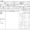 toyota tank 2017 -TOYOTA--Tank DBA-M900A--M900A-0074513---TOYOTA--Tank DBA-M900A--M900A-0074513- image 3