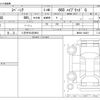 suzuki spacia 2024 -SUZUKI 【八王子 581ｷ3993】--Spacia 5AA-MK94S--MK94S-140451---SUZUKI 【八王子 581ｷ3993】--Spacia 5AA-MK94S--MK94S-140451- image 3