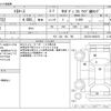 toyota toyoace 2018 -TOYOTA--Toyoace TPG-XZU722--XZU722-0003670---TOYOTA--Toyoace TPG-XZU722--XZU722-0003670- image 3