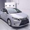 lexus hs 2013 -LEXUS--Lexus HS ANF10-2056517---LEXUS--Lexus HS ANF10-2056517- image 1