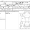 suzuki xbee 2020 -SUZUKI 【京都 531ﾙ2610】--XBEE 4AA-MN71S--MN71S-203359---SUZUKI 【京都 531ﾙ2610】--XBEE 4AA-MN71S--MN71S-203359- image 3