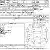 toyota alphard 2012 CFJ1498733 image 3