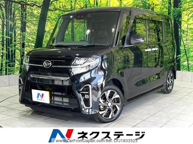 daihatsu tanto 2020 CFJ1833525 image 1