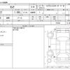 nissan serena 2020 -NISSAN--Serena DAA-HFC27--HFC27-076329---NISSAN--Serena DAA-HFC27--HFC27-076329- image 3