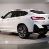 bmw x4 2024 -BMW--BMW X4 3DA-VJ20--WBA32CA0909U27466---BMW--BMW X4 3DA-VJ20--WBA32CA0909U27466- image 7