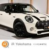 mini mini-others 2019 -BMW 【名変中 】--BMW Mini XR20M--0TV08917---BMW 【名変中 】--BMW Mini XR20M--0TV08917- image 1