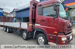 nissan diesel-ud-quon 2006 GOO_NET_EXCHANGE_0403257A30250526W002