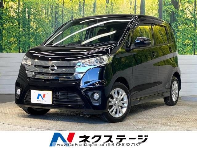 nissan dayz 2015 -NISSAN--DAYZ DBA-B21W--B21W-0232394---NISSAN--DAYZ DBA-B21W--B21W-0232394- image 1