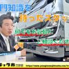 toyota dyna-truck 2018 GOO_NET_EXCHANGE_0208643A30241127W001 image 55