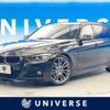 bmw 3-series 2014 -BMW--BMW 3 Series DBA-3B20--WBA3H12070F493775---BMW--BMW 3 Series DBA-3B20--WBA3H12070F493775- image 1