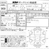 toyota soarer 1983 CFJ1769953 image 3