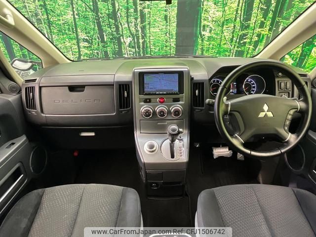 mitsubishi delica-d5 2013 CFJ1506742 image 2