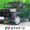 daihatsu taft 2023 CFJ1544175 image 1
