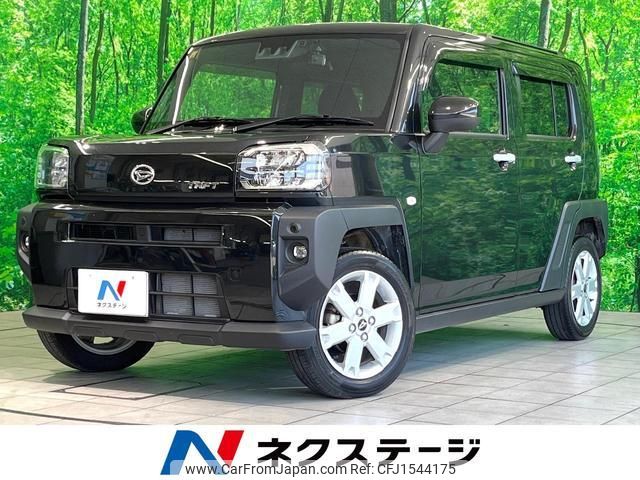 daihatsu taft 2023 CFJ1544175 image 1