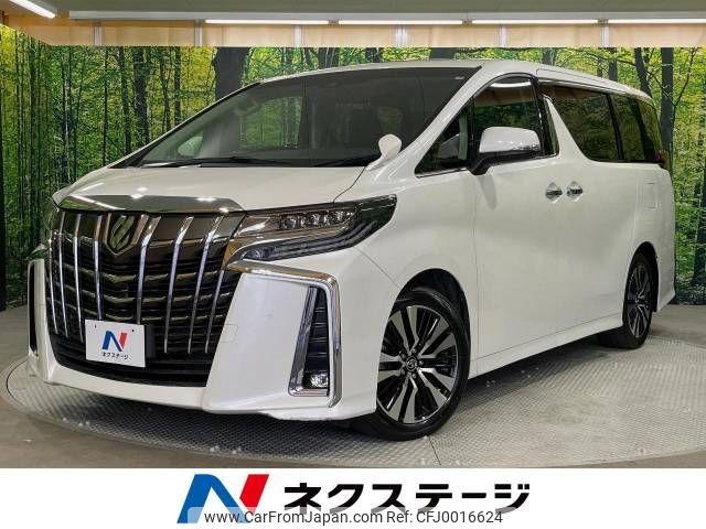 toyota alphard 2019 -TOYOTA--Alphard DBA-AGH30W--AGH30-0248990---TOYOTA--Alphard DBA-AGH30W--AGH30-0248990- image 1