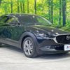 mazda cx-3 2019 -MAZDA--CX-30 3DA-DM8P--DM8P-101879---MAZDA--CX-30 3DA-DM8P--DM8P-101879- image 17