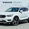 volvo xc40 2020 CFJ1577639 image 1