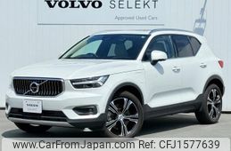 volvo xc40 2020 CFJ1577639
