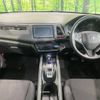 honda vezel 2015 -HONDA--VEZEL DAA-RU3--RU3-1123101---HONDA--VEZEL DAA-RU3--RU3-1123101- image 2