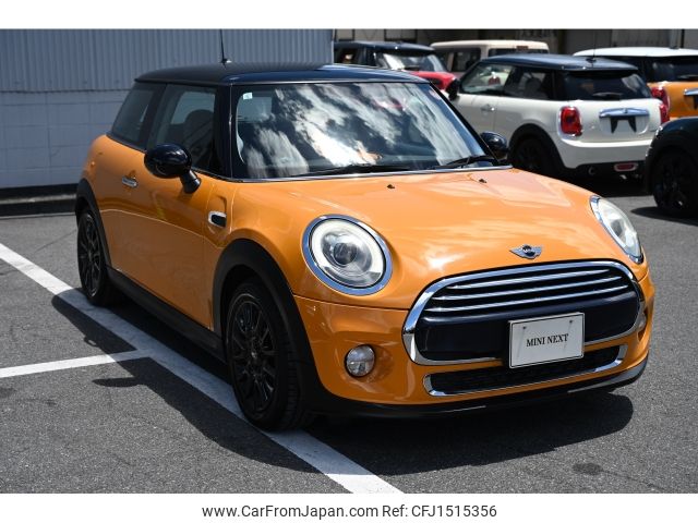 mini mini-others 2017 CFJ1515356 image 2