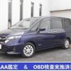nissan serena 2017 -NISSAN 【名変中 】--Serena GC27--010903---NISSAN 【名変中 】--Serena GC27--010903- image 1