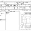 toyota crown 2014 -TOYOTA 【所沢 336 114】--Crown DBA-GRS210--GRS210-6009327---TOYOTA 【所沢 336 114】--Crown DBA-GRS210--GRS210-6009327- image 3