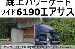 isuzu forward 2016 -ISUZU--Forward TKG-FRR90T2--FRR90-7091825---ISUZU--Forward TKG-FRR90T2--FRR90-7091825-